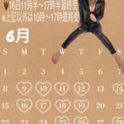 ヒメ日記 2025/06/23 18:45 投稿 じゅんな 梅田アバンチュール