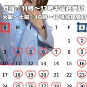 ヒメ日記 2025/08/11 20:52 投稿 じゅんな 梅田アバンチュール