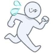 ヒメ日記 2025/09/15 00:25 投稿 じゅんな 梅田アバンチュール