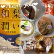 ヒメ日記 2025/10/07 22:50 投稿 じゅんな 梅田アバンチュール