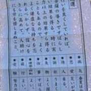 ヒメ日記 2026/01/04 14:28 投稿 じゅんな 梅田アバンチュール