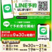 ヒメ日記 2026/02/04 12:42 投稿 じゅんな 梅田アバンチュール
