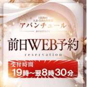 ヒメ日記 2026/02/15 19:22 投稿 じゅんな 梅田アバンチュール