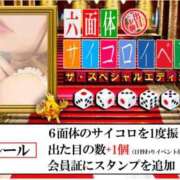 じゅんな 今月初の🙌💗 梅田アバンチュール