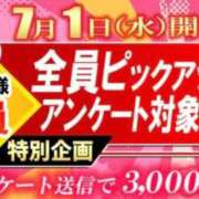 ヒメ日記 2026/07/01 09:45 投稿 じゅんな 梅田アバンチュール