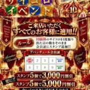 じゅんな あ！し！た！ 梅田アバンチュール
