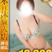 ヒメ日記 2025/01/29 22:00 投稿 ひまり One More 奥様　西川口店