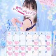 ヒメ日記 2025/07/05 09:30 投稿 りあん 奥様はエンジェル　町田店