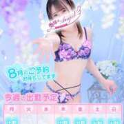 ヒメ日記 2025/07/28 17:30 投稿 りあん 奥様はエンジェル　町田店