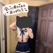 ヒメ日記 2026/01/11 18:29 投稿 れもん サンキュー厚木店