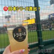 ヒメ日記 2025/10/20 09:42 投稿 さとみ 梅田アバンチュール