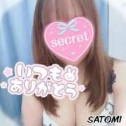 ヒメ日記 2025/10/27 09:17 投稿 さとみ 梅田アバンチュール