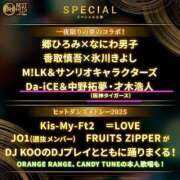 ヒメ日記 2025/11/13 09:43 投稿 さとみ 梅田アバンチュール