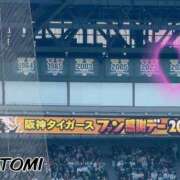 ヒメ日記 2025/11/25 09:42 投稿 さとみ 梅田アバンチュール