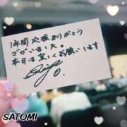 ヒメ日記 2025/12/05 09:42 投稿 さとみ 梅田アバンチュール