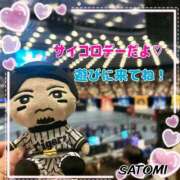 ヒメ日記 2025/12/19 09:12 投稿 さとみ 梅田アバンチュール