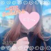 ヒメ日記 2025/12/26 09:37 投稿 さとみ 梅田アバンチュール