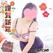 さとみ 今年もよろしくお願いします♡ 梅田アバンチュール