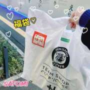 さとみ 福袋😊 梅田アバンチュール