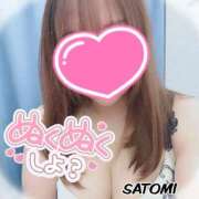 ヒメ日記 2026/01/29 09:23 投稿 さとみ 梅田アバンチュール