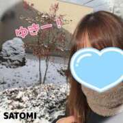 ヒメ日記 2026/02/09 09:40 投稿 さとみ 梅田アバンチュール