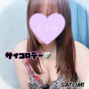 ヒメ日記 2026/02/10 09:21 投稿 さとみ 梅田アバンチュール