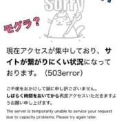 ヒメ日記 2026/02/12 09:48 投稿 さとみ 梅田アバンチュール