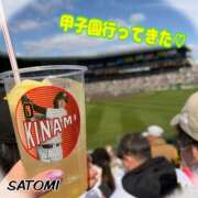 さとみ サイコロデー🎲 梅田アバンチュール