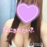 さとみ おはようございます😊 梅田アバンチュール