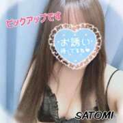 ヒメ日記 2026/06/29 09:23 投稿 さとみ 梅田アバンチュール