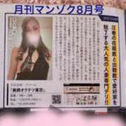 ヒメ日記 2025/06/18 15:05 投稿 まりえ 奥鉄オクテツ東京店（デリヘル市場）