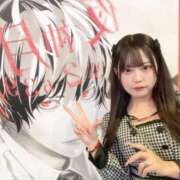 ヒメ日記 2025/01/20 19:03 投稿 マユリ カラフル部