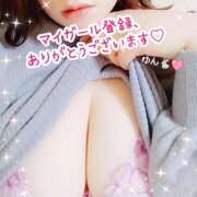 ヒメ日記 2025/03/31 10:45 投稿 ゆん 愛姫～ラブひめ～