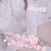 ヒメ日記 2025/04/05 02:15 投稿 ゆん 愛姫～ラブひめ～