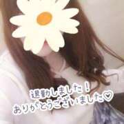 ヒメ日記 2025/04/06 03:31 投稿 ゆん 愛姫～ラブひめ～