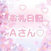 ヒメ日記 2025/04/06 06:44 投稿 ゆん 愛姫～ラブひめ～