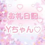 ヒメ日記 2025/04/06 06:54 投稿 ゆん 愛姫～ラブひめ～