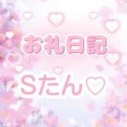 ヒメ日記 2025/04/06 07:19 投稿 ゆん 愛姫～ラブひめ～