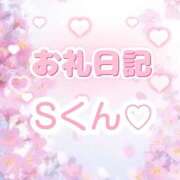 ヒメ日記 2025/04/06 12:38 投稿 ゆん 愛姫～ラブひめ～