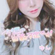 ヒメ日記 2025/04/08 06:30 投稿 ゆん 愛姫～ラブひめ～