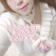 ヒメ日記 2025/04/08 19:58 投稿 ゆん 愛姫～ラブひめ～