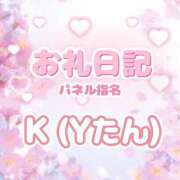 ヒメ日記 2025/04/10 11:45 投稿 ゆん 愛姫～ラブひめ～