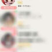 ヒメ日記 2025/04/14 13:23 投稿 ゆん 愛姫～ラブひめ～