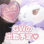 ヒメ日記 2025/04/23 12:01 投稿 ゆん 愛姫～ラブひめ～