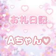 ヒメ日記 2025/04/26 14:47 投稿 ゆん 愛姫～ラブひめ～