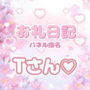 ヒメ日記 2025/04/27 10:07 投稿 ゆん 愛姫～ラブひめ～