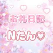 ヒメ日記 2025/04/27 10:20 投稿 ゆん 愛姫～ラブひめ～