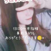 ヒメ日記 2025/04/29 10:51 投稿 ゆん 愛姫～ラブひめ～