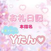 ヒメ日記 2025/04/30 00:45 投稿 ゆん 愛姫～ラブひめ～