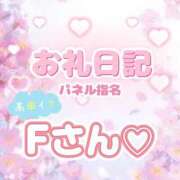 ヒメ日記 2025/04/30 02:14 投稿 ゆん 愛姫～ラブひめ～